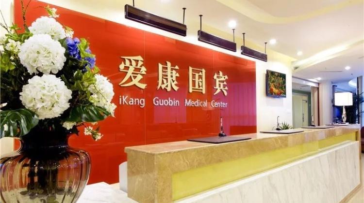 488元起抢爱康国宾体检套餐：基础防御套餐/关爱父母肿瘤全项筛查套餐两大系列可选，专业医护团队保驾护航，大品牌更放心！